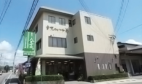 食品製造業｜古賀製茶本舗 様 導入事例イメージ