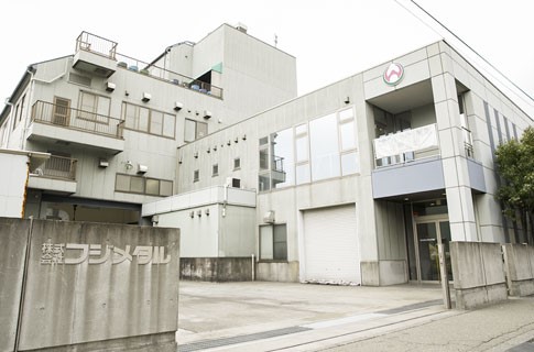 株式会社フジメタル様 社屋