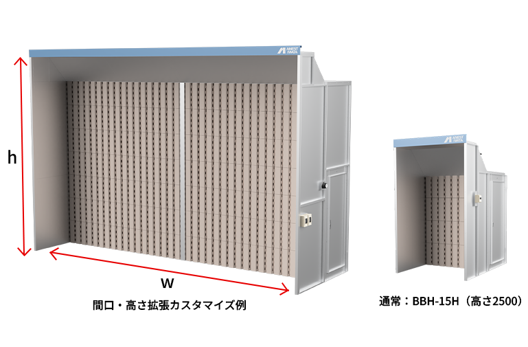 大型ワーク対応ブース