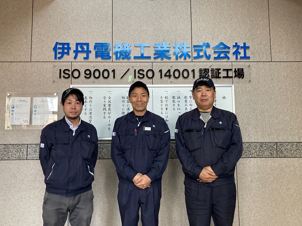 伊丹電機工業株式会社 松浦 様・時實 様・富樫 様
