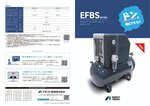 EFBS04B/-07B-9.5　リーフレット表紙画像