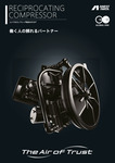 レシプロコンプレッサ総合カタログ表紙画像