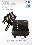 LRSTシリーズ　カタログ表紙画像