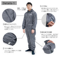 制電性塗装つなぎ画像