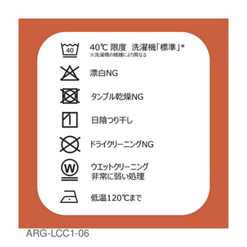 Leeコラボワークウェア　ツナギ画像