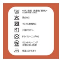Leeコラボワークウェア　ツナギ画像