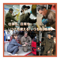 Leeコラボワークウェア　ツナギ画像