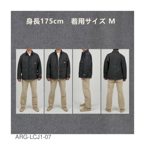 Leeコラボワークウェア　ジャケット画像