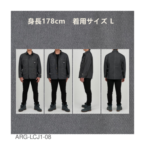 Leeコラボワークウェア　ジャケット画像