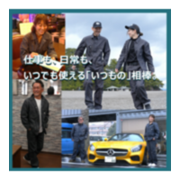 Leeコラボワークウェア　ジャケット画像
