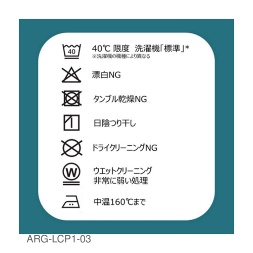 Leeコラボワークウェア　パンツ画像