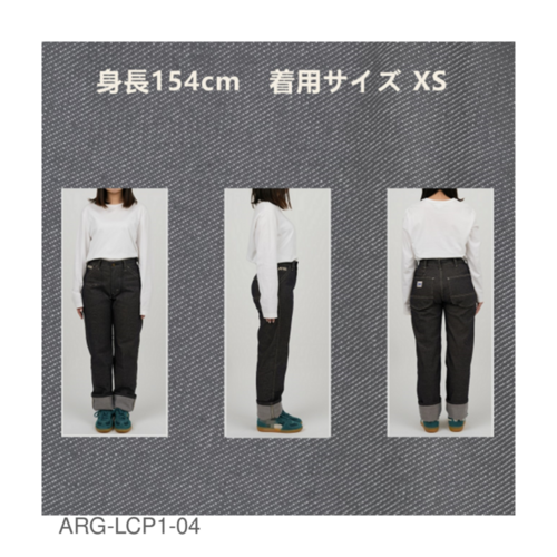 Leeコラボワークウェア　パンツ画像