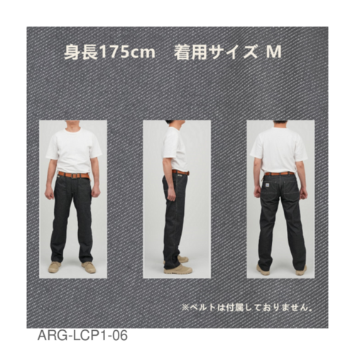 Leeコラボワークウェア　パンツ画像