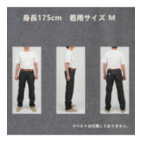 Leeコラボワークウェア　パンツ画像