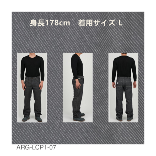 Leeコラボワークウェア　パンツ画像