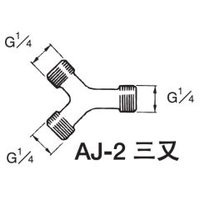 エアー用ジョイント　AJシリーズ画像