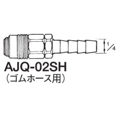 エアー用クイックジョイント　AJQシリーズ画像
