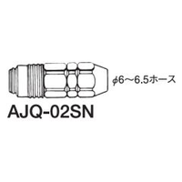 エアー用クイックジョイント　AJQシリーズ画像