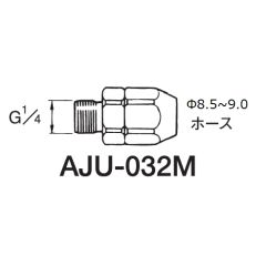 ウレタンエアーホース用ジョイント AJU_PJUシリーズ | アネスト岩田