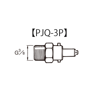 クイックジョイント　PJQ-3_2P_3Sシリーズ画像