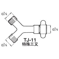 塗料用ジョイント　TJシリーズ画像