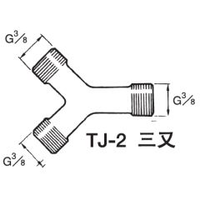 塗料用ジョイント　TJシリーズ画像