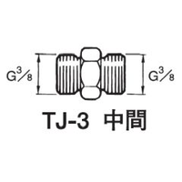 塗料用ジョイント　TJシリーズ画像