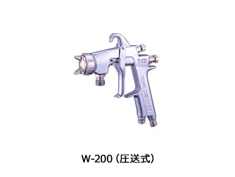 ハンドスプレーガン W-200シリーズ【旧モデル製品】 | アネスト岩田