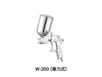 ハンドスプレーガン W-200シリーズ【旧モデル製品】 | アネスト岩田